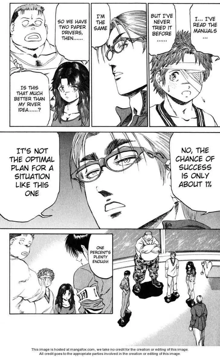 Bio-Meat: Nectar Chapter 98 12